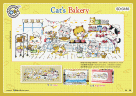 (image for) Cat's Bakery